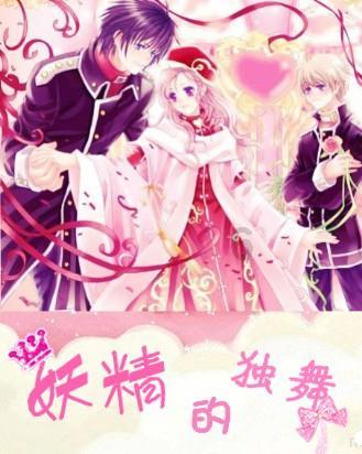 时尚女装设计师