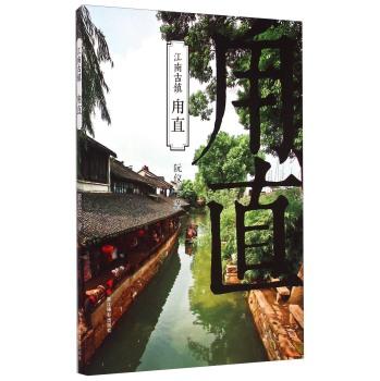 玩具士兵