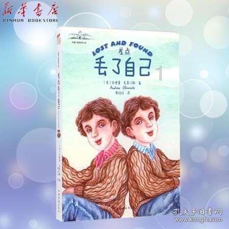 蜡笔小新兄妹春节大拜年