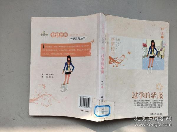 逃出海洋城堡