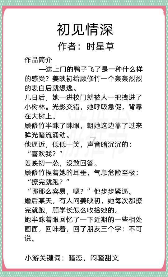 小艾比模仿秀
