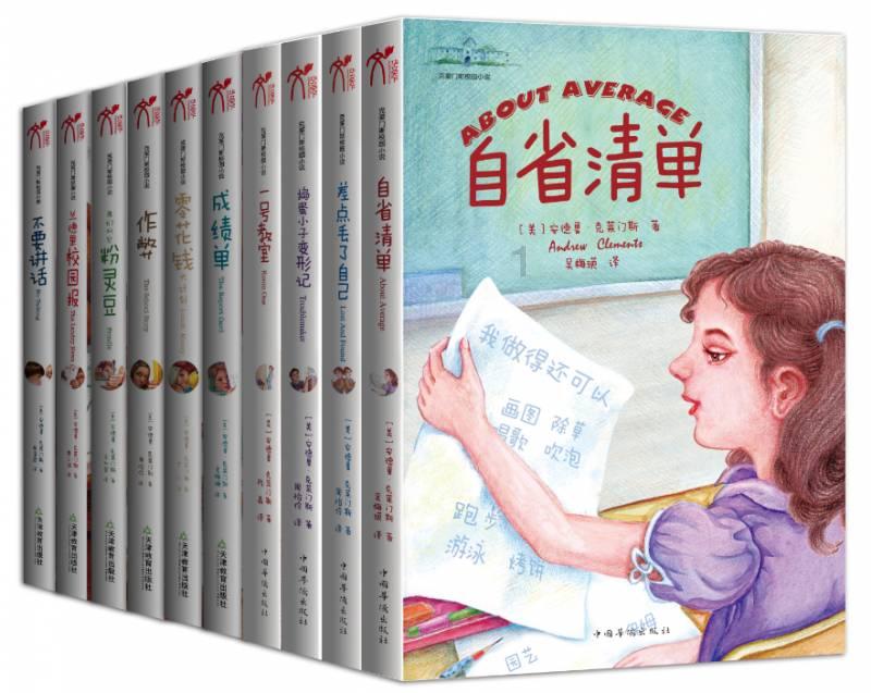 虫虫助手下载