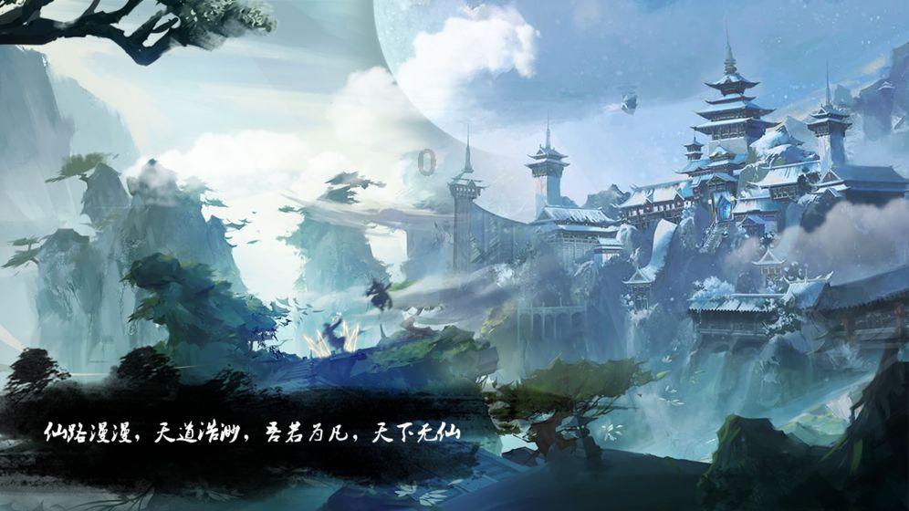 海贼船