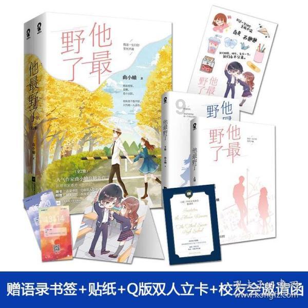 如何才能做好糖醋排骨？游戏画面